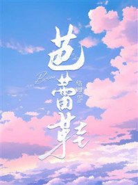 芭蕾鞋/结因