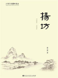 杨坊/唐小斌