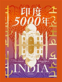 印度5000年/约翰·祖布尔茨基-mob/epub/azw3/pdf电子书免费下载/书单推荐16km电子书