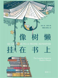 像树懒挂在书上（独家首发）/扬·马特尔