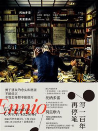 写一百年再停笔:托纳多雷对谈莫里康内/埃尼奥·莫里康内-mob/epub/azw3/pdf电子书免费下载/书单推荐16km电子书