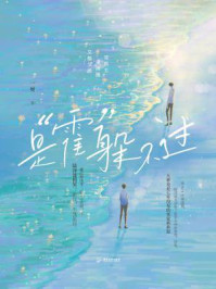 是“霍”躲不过/一娓