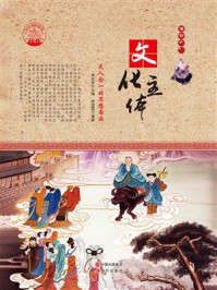 文化主体/杨国霞-mob/epub/azw3/pdf电子书免费下载/书单推荐16km电子书