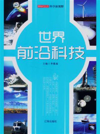 科学新视野/李慕南-mob/epub/azw3/pdf电子书免费下载/书单推荐16km电子书