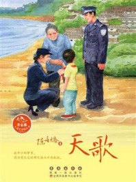 天歌/陈言熔