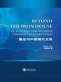 鲁迅与中国现代文场/孙赛茵-mob/epub/azw3/pdf电子书免费下载/书单推荐16km电子书