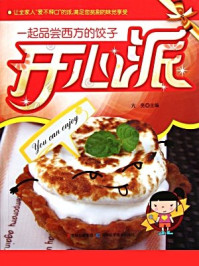 开心派/亢亮-mob/epub/azw3/pdf电子书免费下载/书单推荐16km电子书