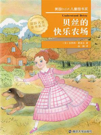 贝丝的快乐农场/多萝西·费希尔-mob/epub/azw3/pdf电子书免费下载/书单推荐16km电子书