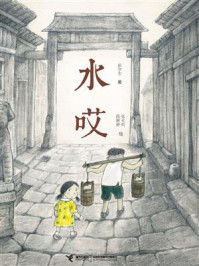 水哎/彭学军-mob/epub/azw3/pdf电子书免费下载/书单推荐16km电子书