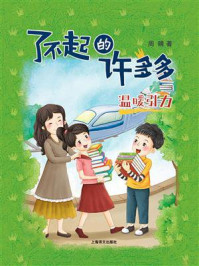 温暖引力/周晴-mob/epub/azw3/pdf电子书免费下载/书单推荐16km电子书