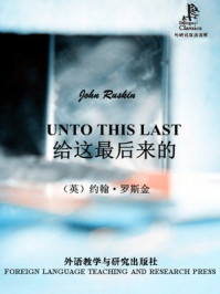 给这最后来的(双语读库)/约翰·罗斯金-mob/epub/azw3/pdf电子书免费下载/书单推荐16km电子书