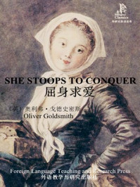 屈身求爱(外研社双语读库)/戈尔德史密斯-mob/epub/azw3/pdf电子书免费下载/书单推荐16km电子书