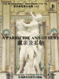 弑亲及其他(莫泊桑短篇小说集6)/莫泊桑-mob/epub/azw3/pdf电子书免费下载/书单推荐16km电子书