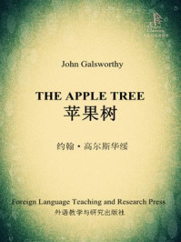 苹果树(外研社双语读库)/约翰·高尔斯华绥-mob/epub/azw3/pdf电子书免费下载/书单推荐16km电子书