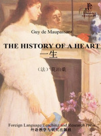 一生(外研社双语读库)/莫泊桑-mob/epub/azw3/pdf电子书免费下载/书单推荐16km电子书