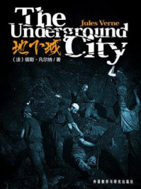 地下城（外研社双语读库）/儒勒·凡尔纳-mob/epub/azw3/pdf电子书免费下载/书单推荐16km电子书