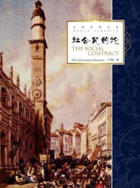 社会契约论（大师经典文库·英文版）/让-雅克·卢梭-mob/epub/azw3/pdf电子书免费下载/书单推荐16km电子书