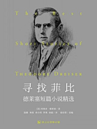 寻找菲比：英汉对照版（短篇小说大师系列）/美)德莱塞-mob/epub/azw3/pdf电子书免费下载/书单推荐16km电子书
