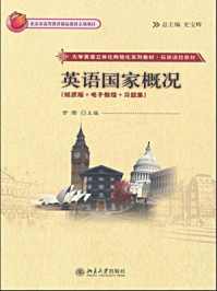 英语国家概况/訾缨,史宝辉