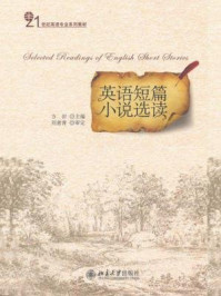 英语短篇小说选读/方岩