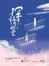 深情档案/7号同学