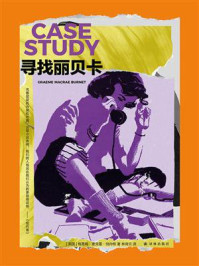 寻找丽贝卡/格雷姆·麦克雷·伯内特
