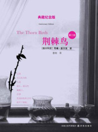 荆棘鸟：第三部/考琳·麦卡洛