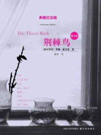 荆棘鸟:第六部/考琳·麦卡洛