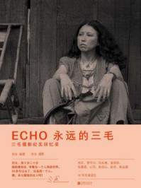 ECHO:永远的三毛/肖全