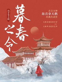 暮春之令/海青拿天鹅