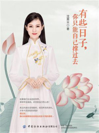 有些日子,你只能自己撑过去/沈莫尘