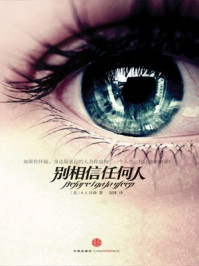 别相信任何人/S.J. Watson