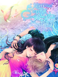 海豚会唱歌/奈奈