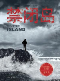 禁闭岛/丹尼斯·勒翰
