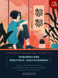 黎黎/一只小海獭