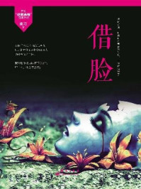 借脸-商刀/商刀