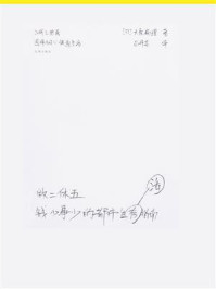 做二休五：钱少事少的都市生活指南/大原扁理