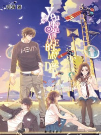 你是我的命运/安晴