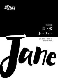 简·爱（全英文版）/[英] 夏洛蒂·勃朗特