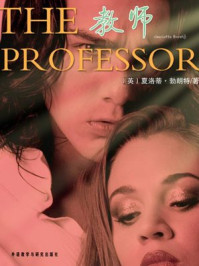 教师（外研社双语读库）/夏洛蒂·勃朗特